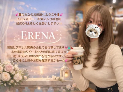JP_ERENA video